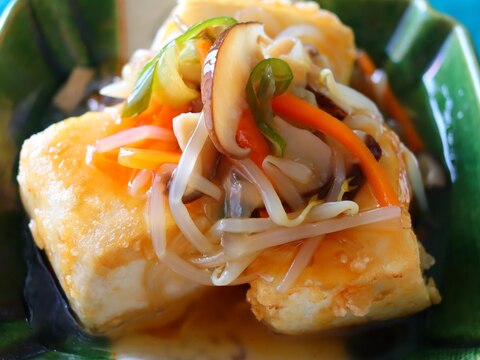 揚げ出し豆腐のたっぷり野菜あんかけ